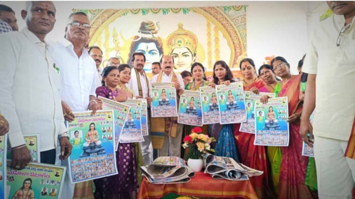 New Year Calendar was unveiled by MLA Chinta Prabhakar