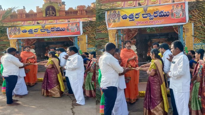 Vaikuntha Ekadashi special pooja at Chakarimetla temple..